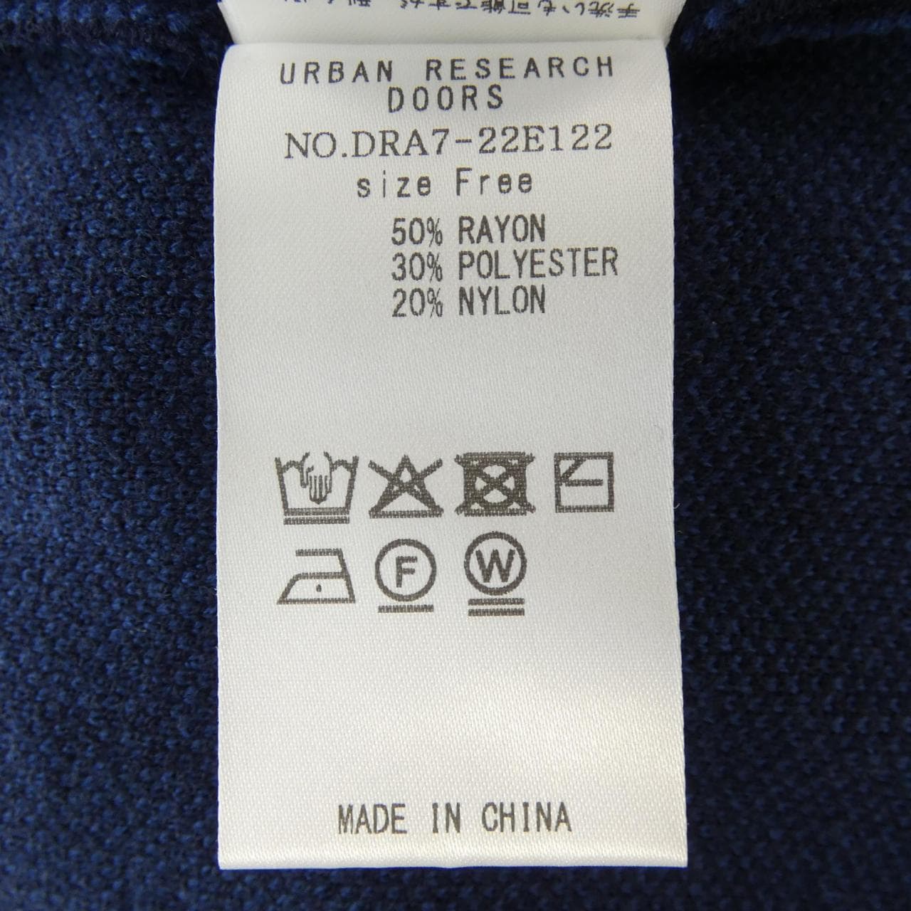 アーバンリサーチドアーズ URBAN RESEARCH DOORS DRA7-22E122 ニット