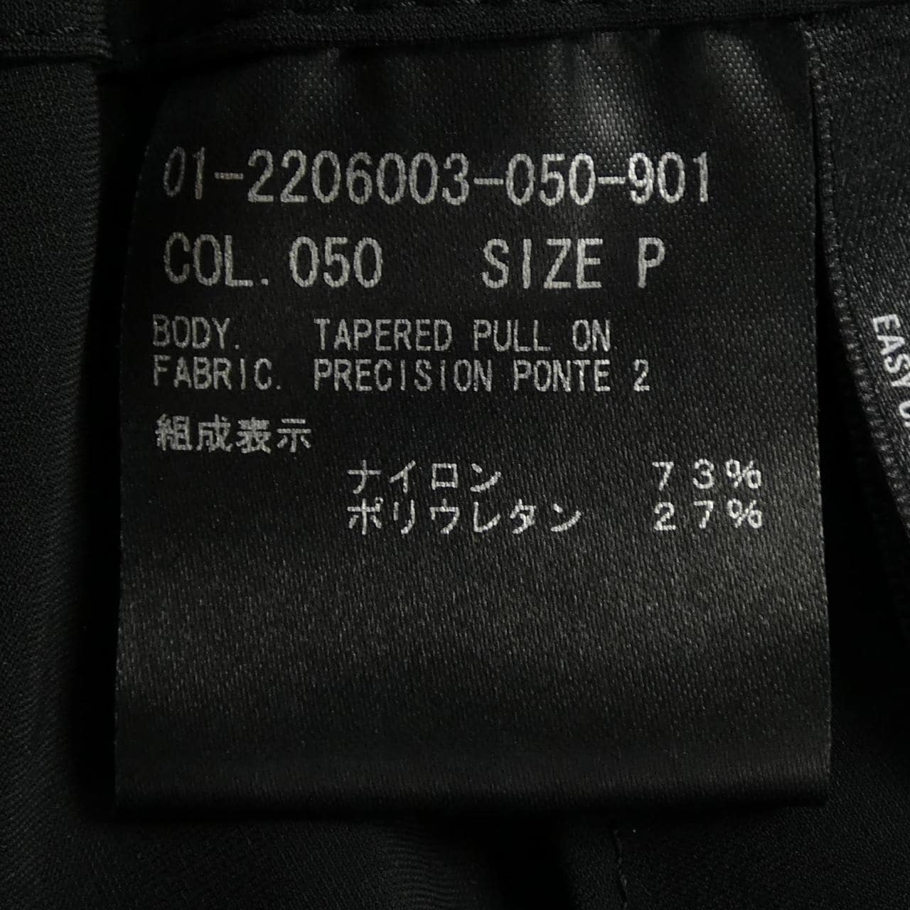 セオリー theory 01-2206003 パンツ