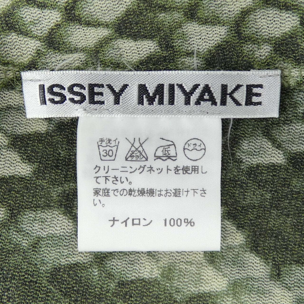 イッセイミヤケ ISSEY MIYAKE IM91 JK028 トップス
