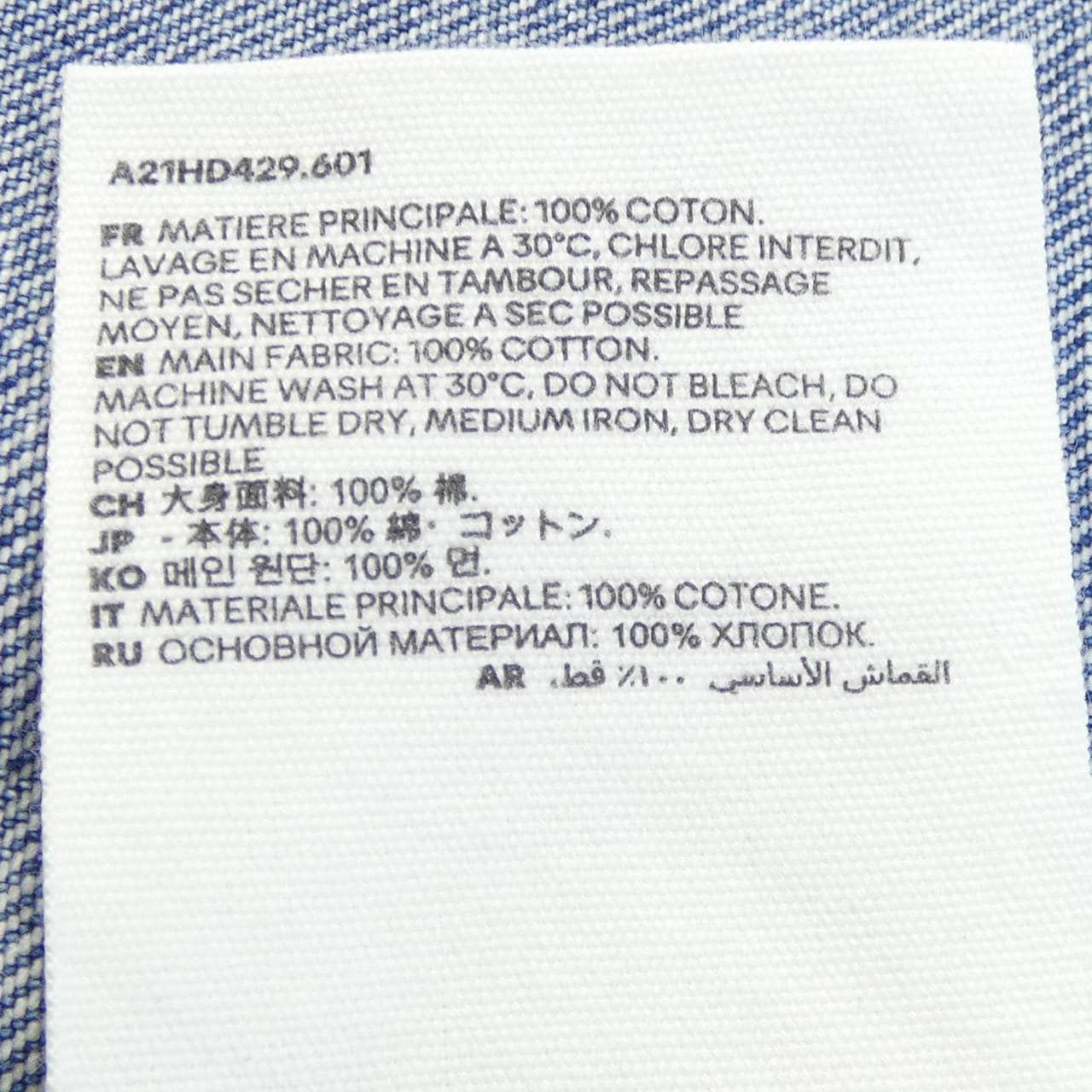 アミ AMI デニムジャケット