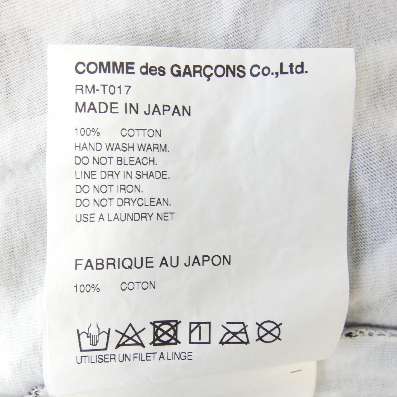 COME des GARCONS T恤