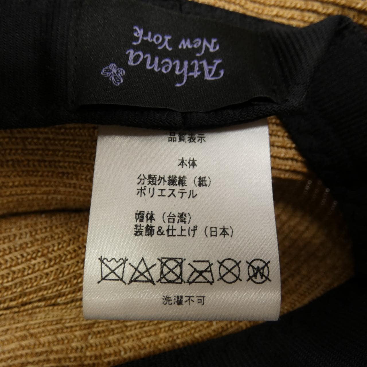 アシーナニューヨーク Athena NEW YORK ハット