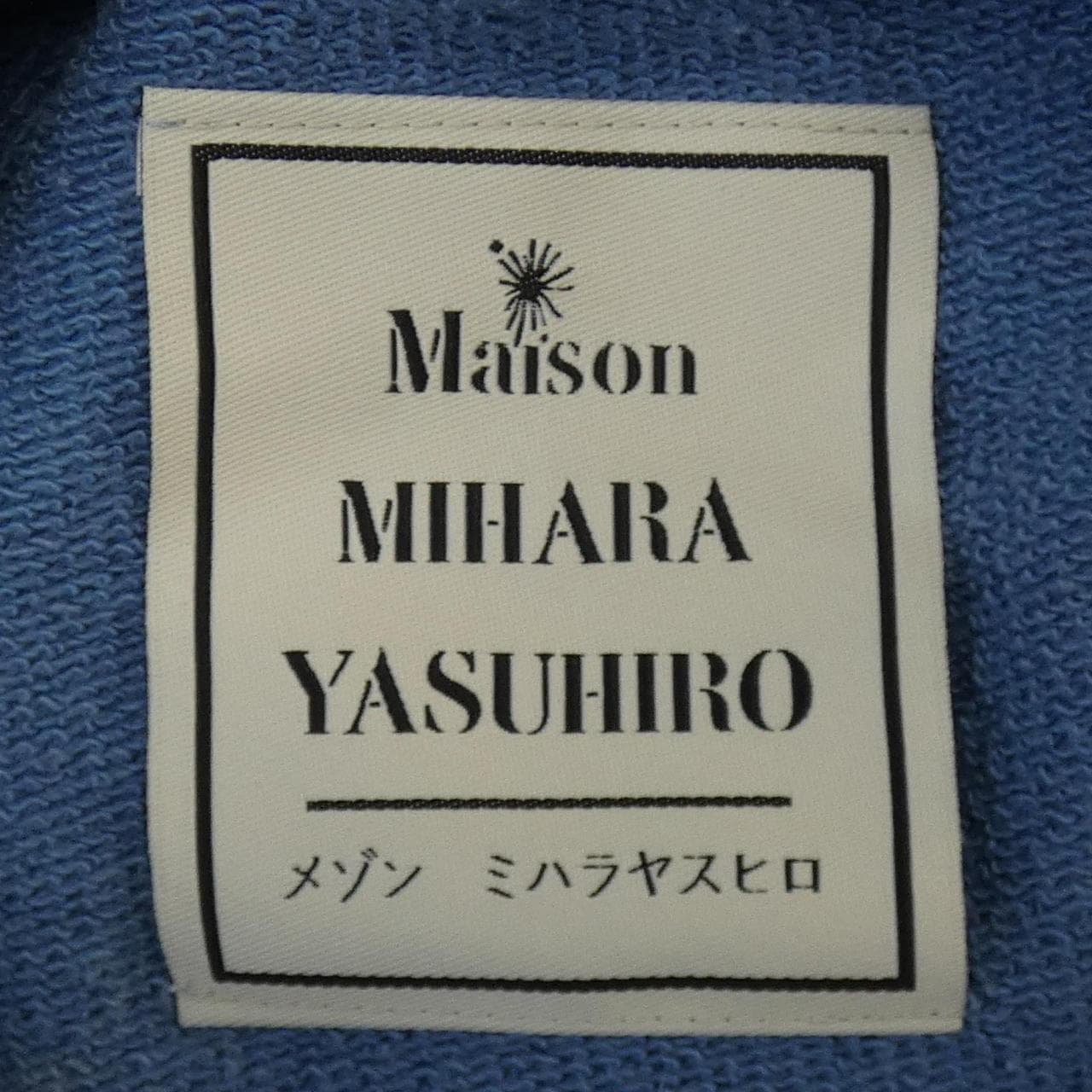 メゾンミハラヤスヒロ MAISON MIHARA YASUHI パーカー