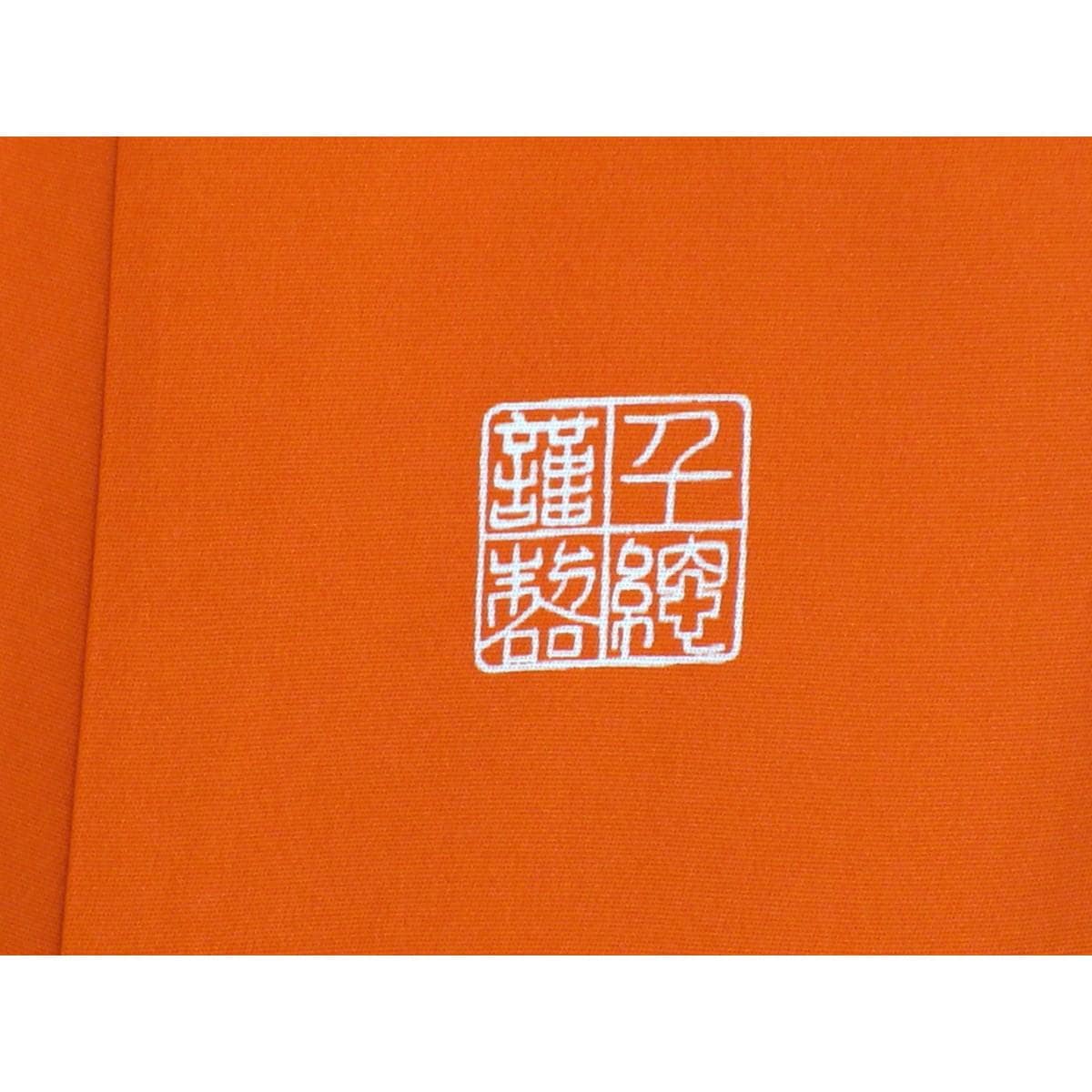 振袖　【千總】きもの・長襦袢　２点セット　身幅Ｌ寸