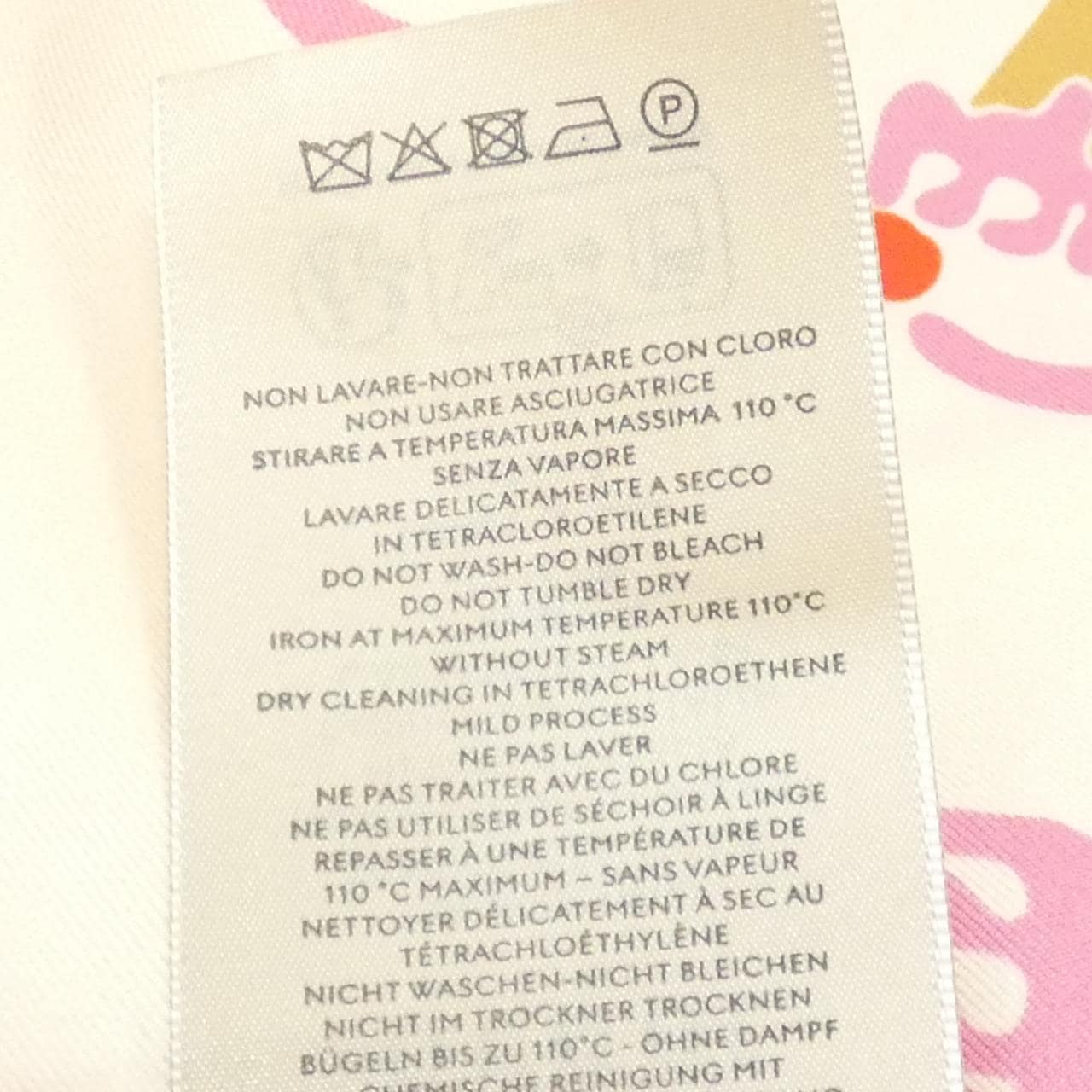 グッチ 732839 3G001 スカーフ