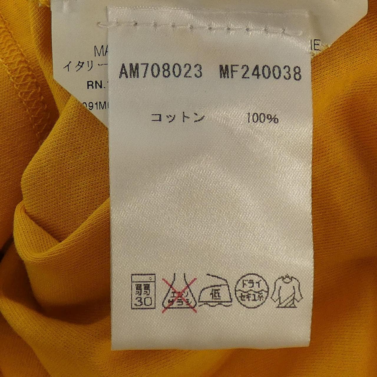 ジルサンダー JIL SANDER AM70823 Tシャツ