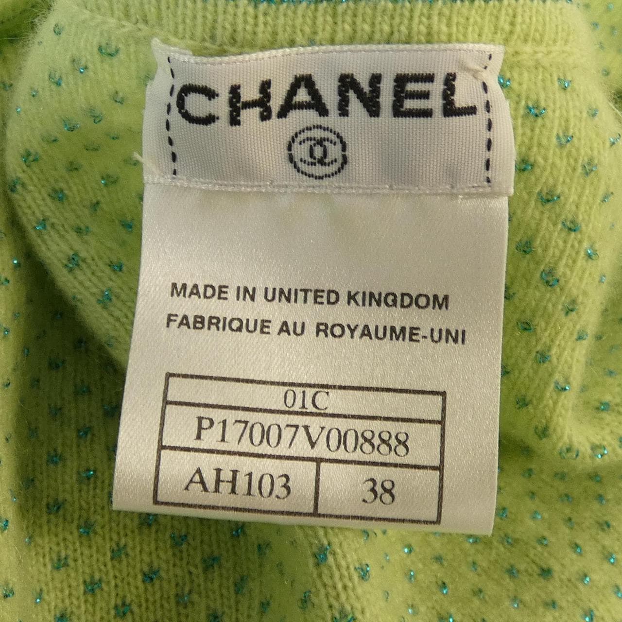 【ヴィンテージ】シャネル CHANEL P17007V00888 01C アンサンブル