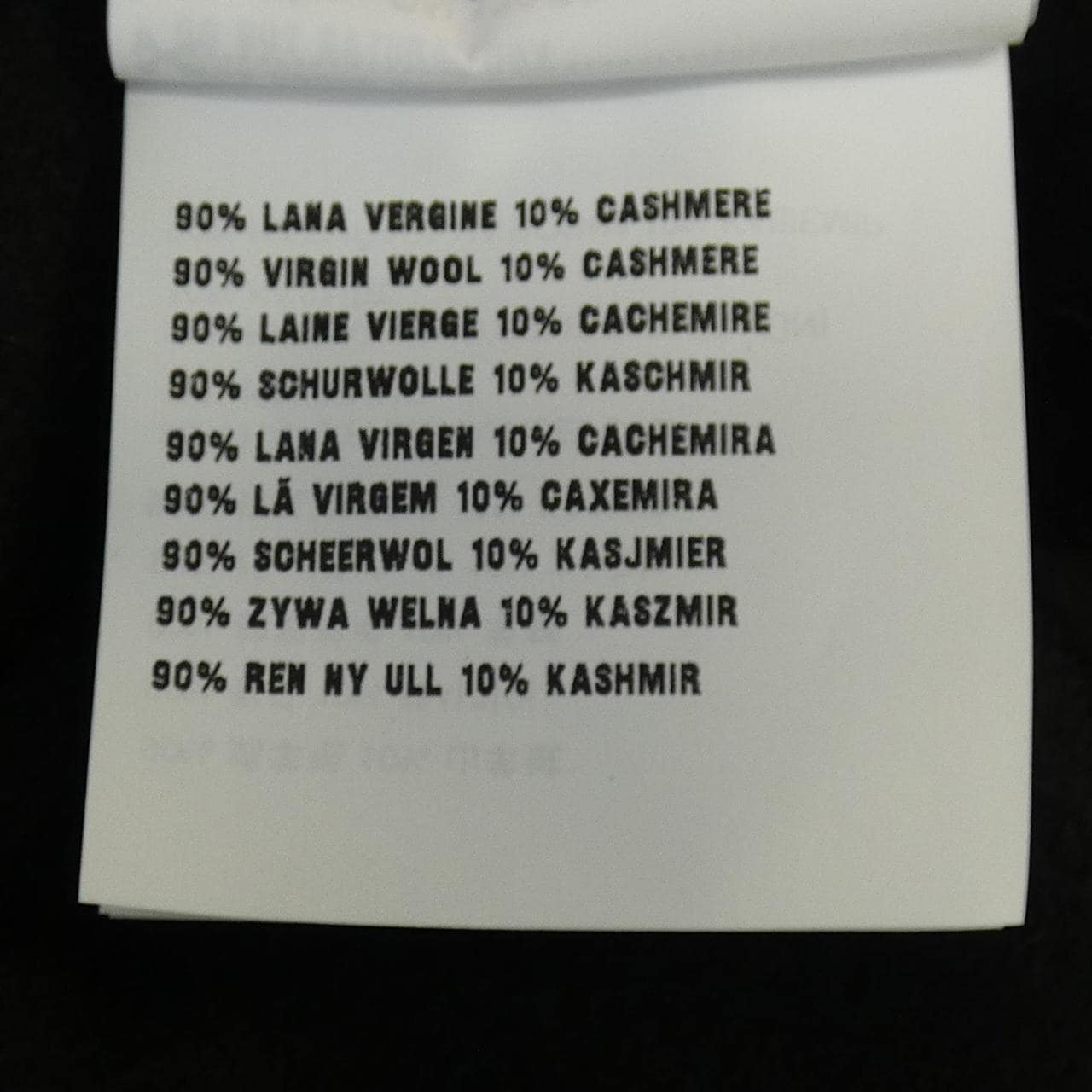 ミュウミュウ MIU MIU MS2027 SOOO 15Q8 コート