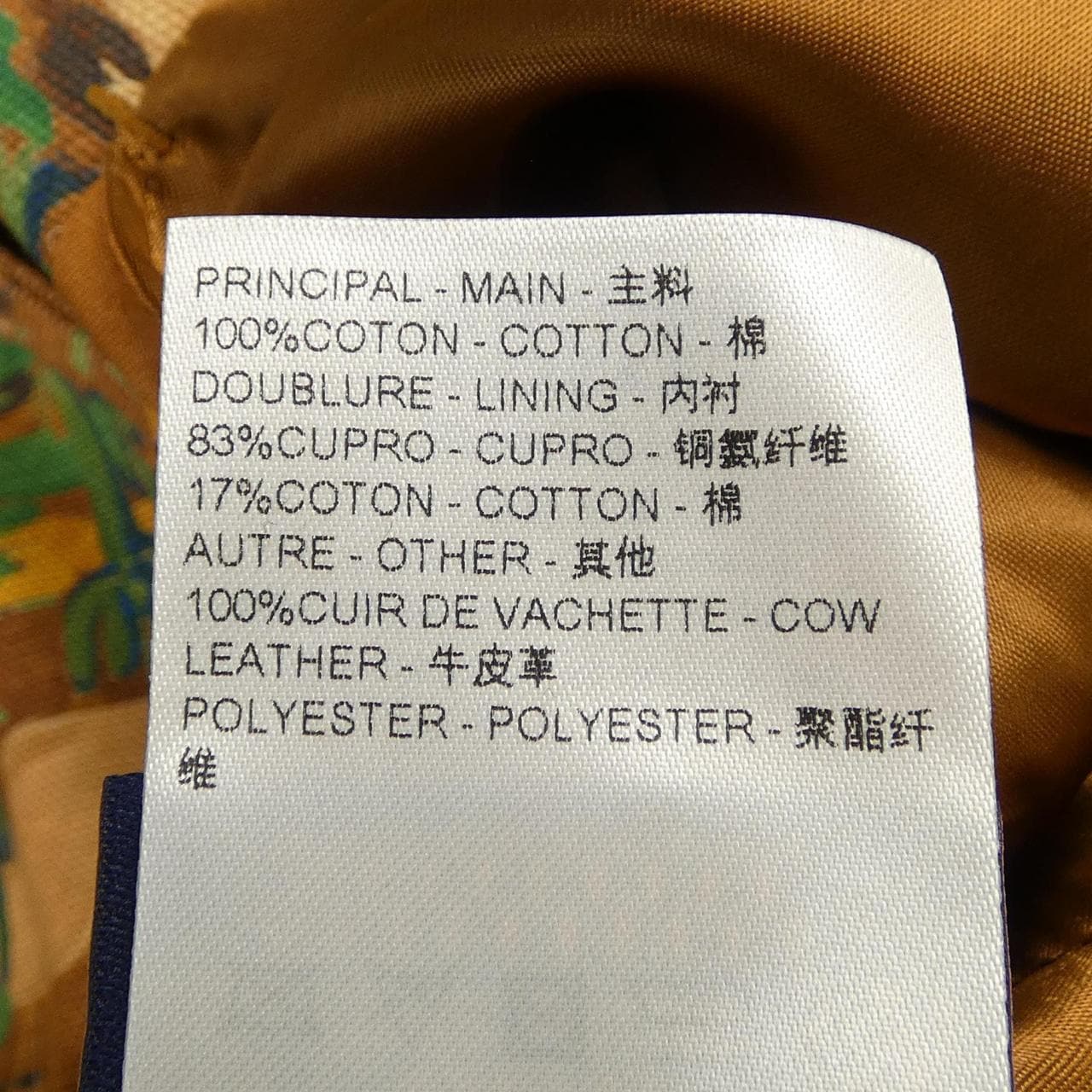 ルイヴィトン LOUIS VUITTON HRB61WMJH ジャケット