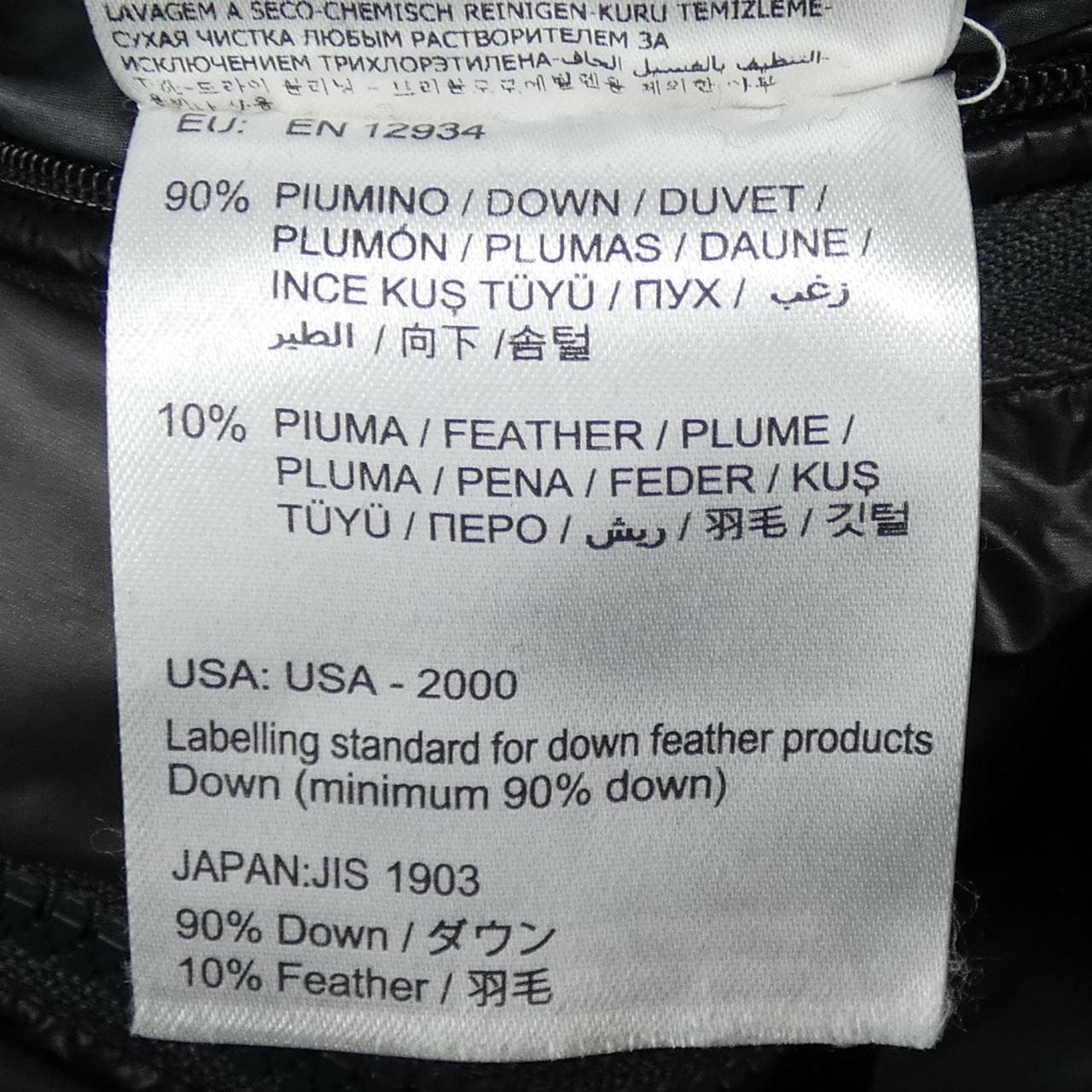 モンクレール MONCLER ZIN ダウンジャケット