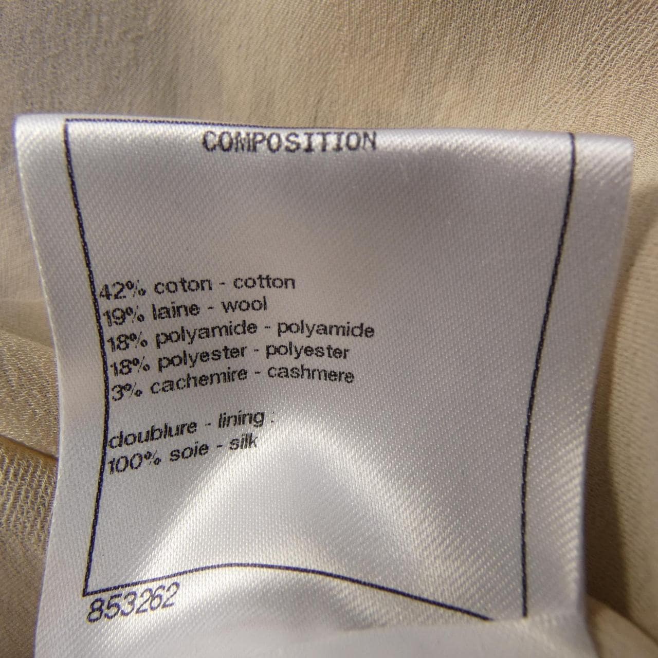 シャネル CHANEL P73638V65228 ノーカラージャケット