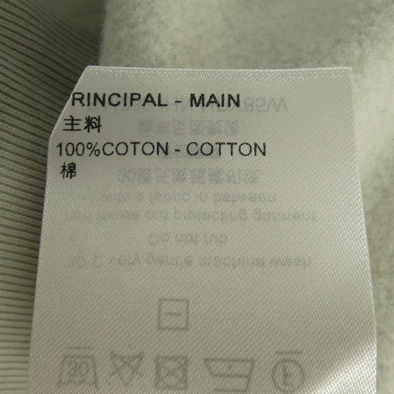 ルイヴィトン LOUIS VUITTON エンブロイダードコットンスエットシャツ HPY85WIHN スウェット