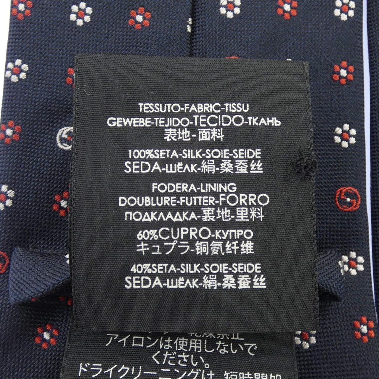 グッチ GUCCI NECKTIE