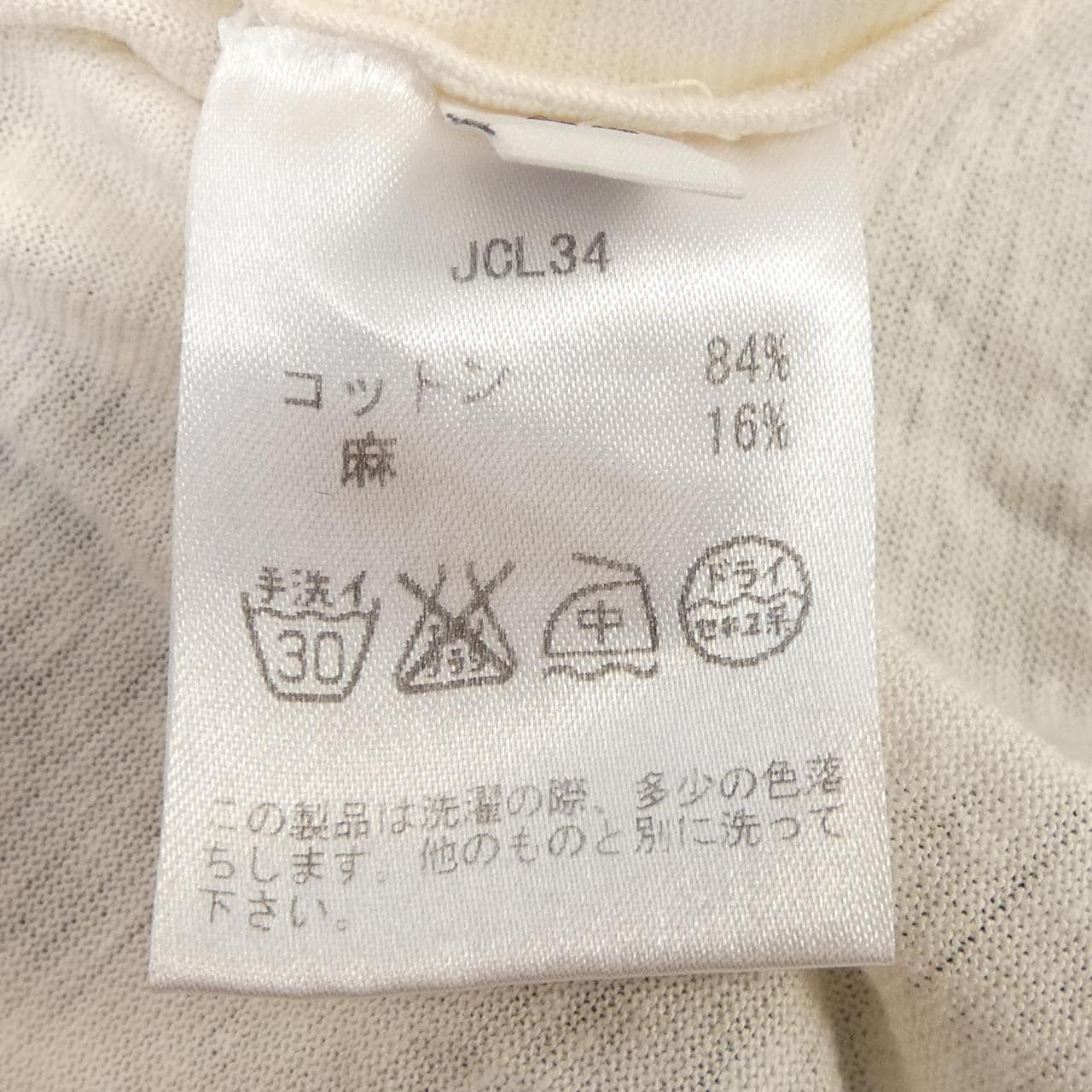 セッテフィーリカシミヤ SETTEFILI CASHMERE Tシャツ