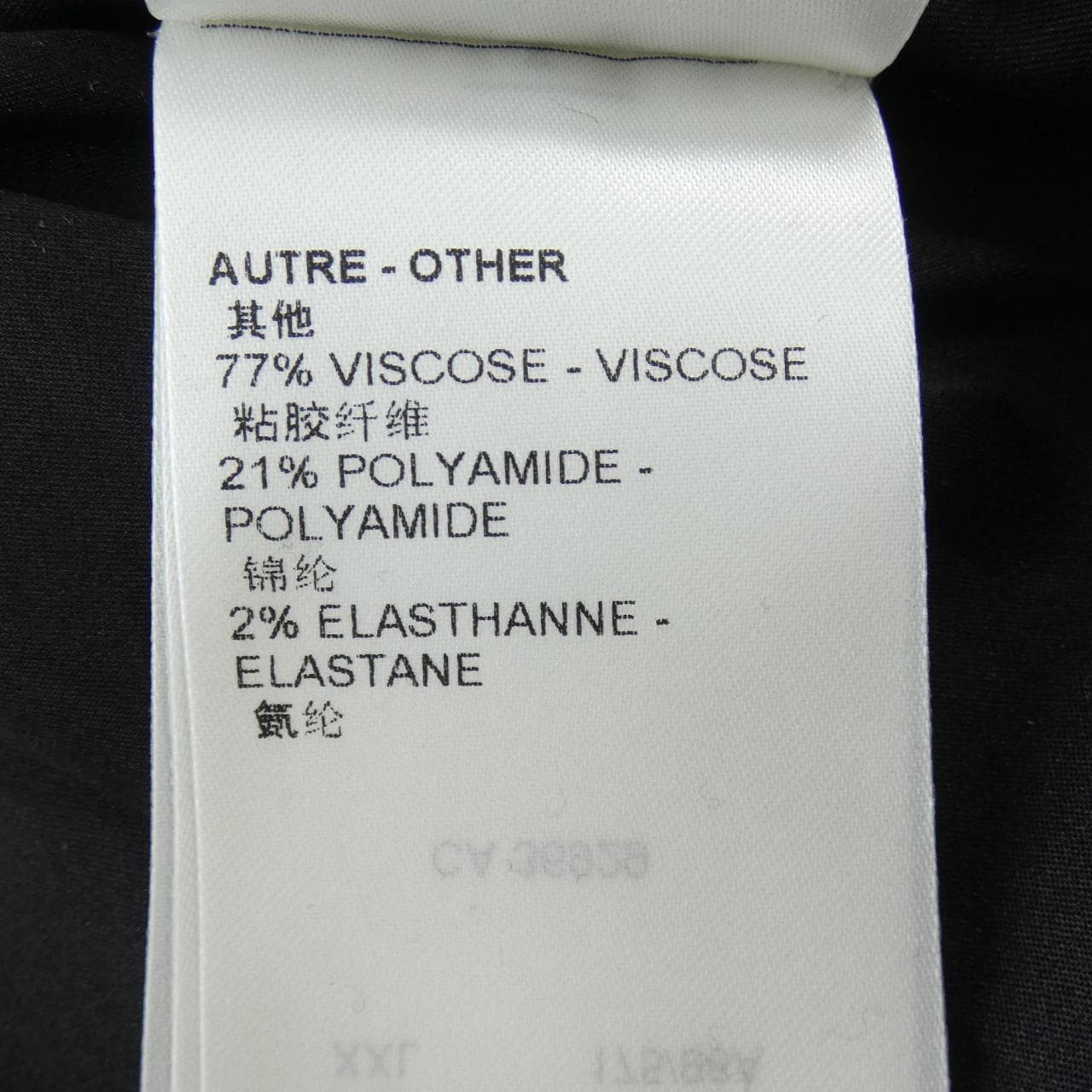 ルイヴィトン LOUIS VUITTON FOJD99T62 ベスト