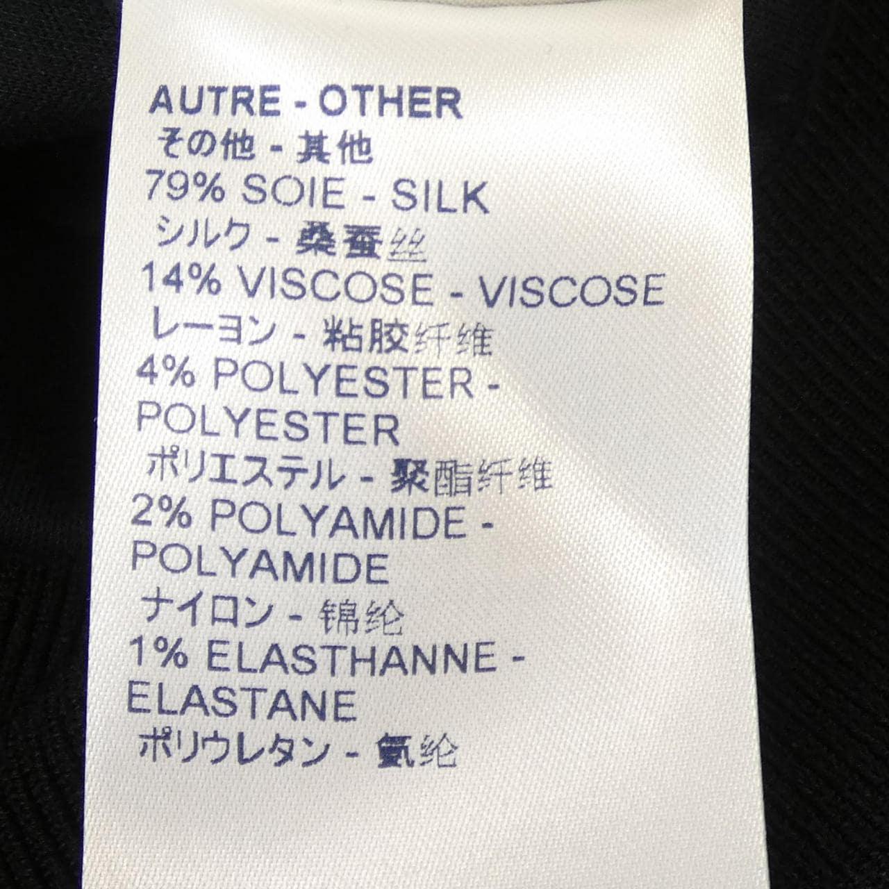 ルイヴィトン LOUIS VUITTON FHDB09FED ワンピース