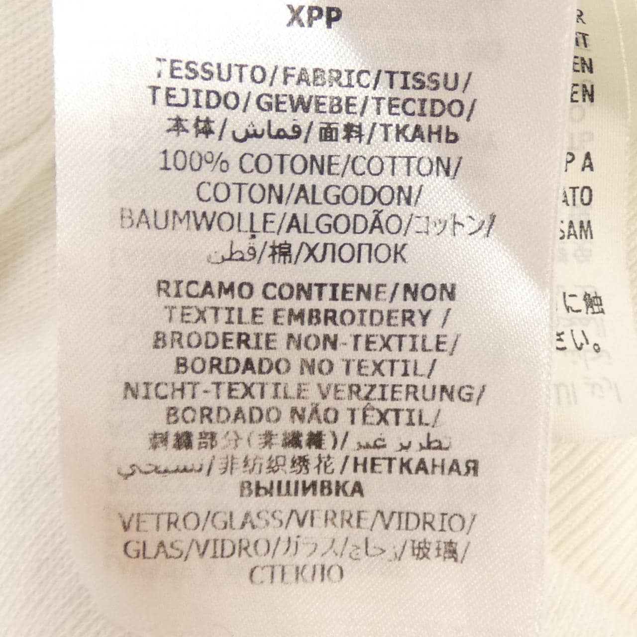グッチ GUCCI 617964 XJDZE スウェット