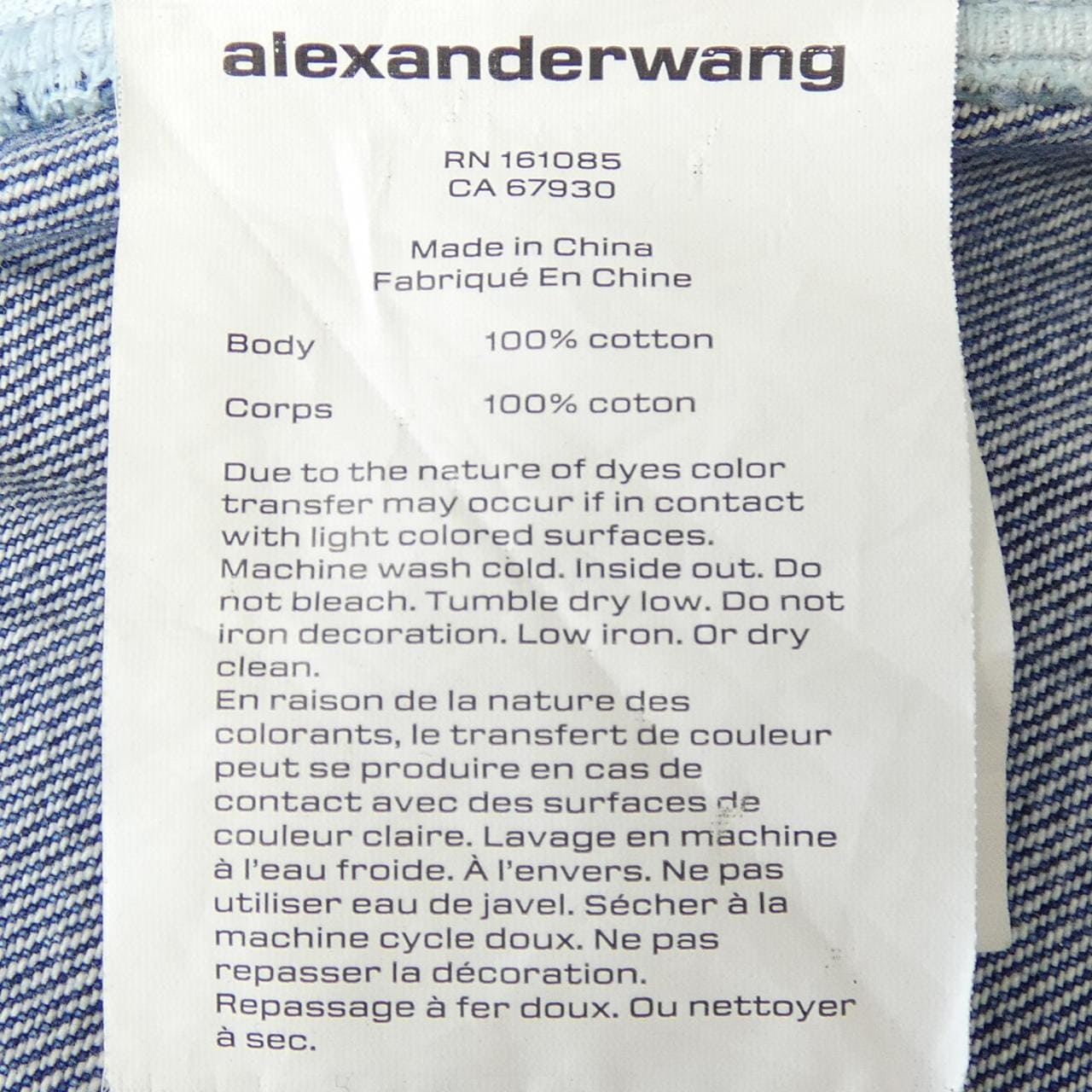 アレキサンダーワン ALEXANDER WANG 6WC1254085 ジーンズ