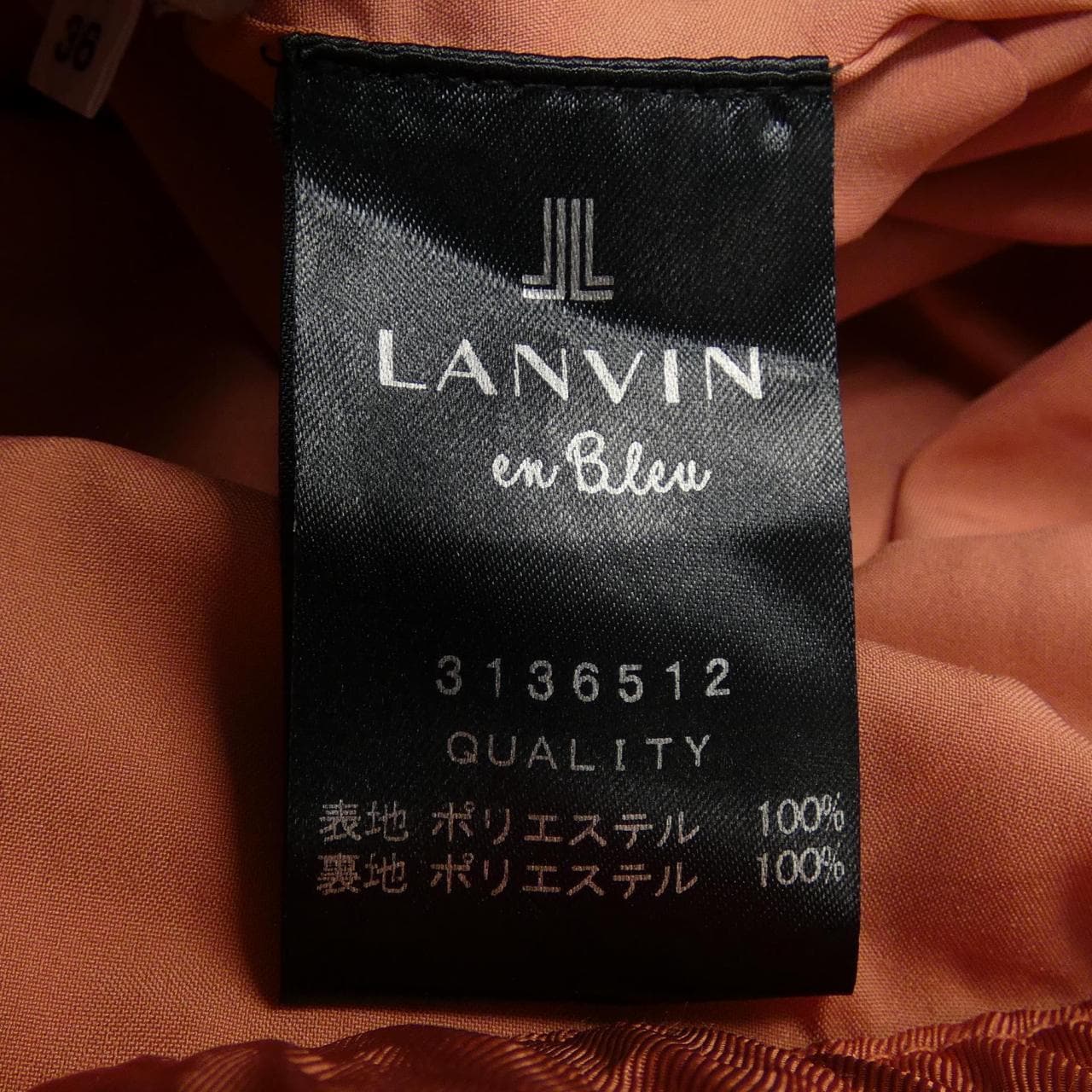 ランバンオンブルー LANVIN en Bleu スカート