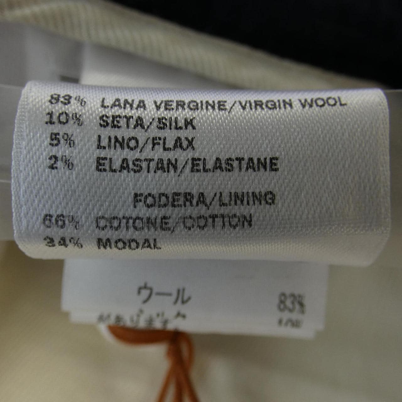ロロピアーナ Loro Piana FAP4901 パンツ