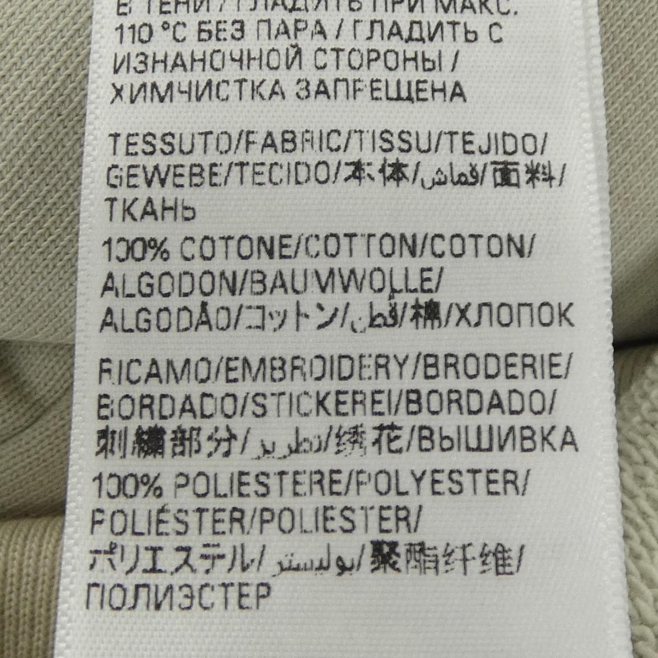バレンシアガ BALENCIAGA 739024 TOVF3 UNISEX パーカー