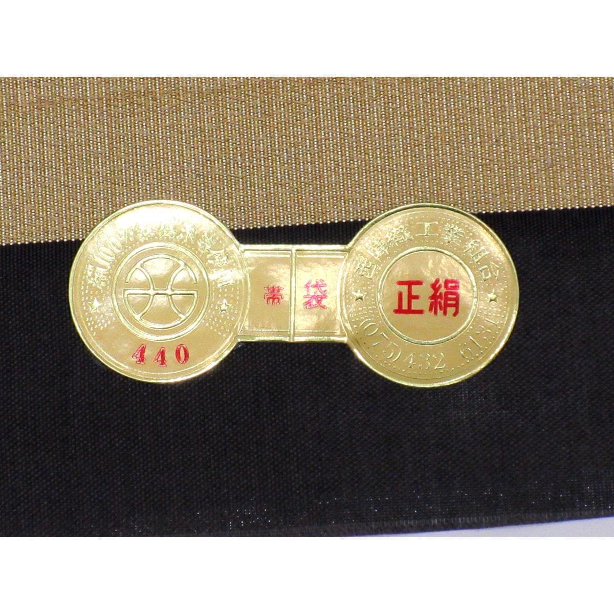 袋带加纳幸