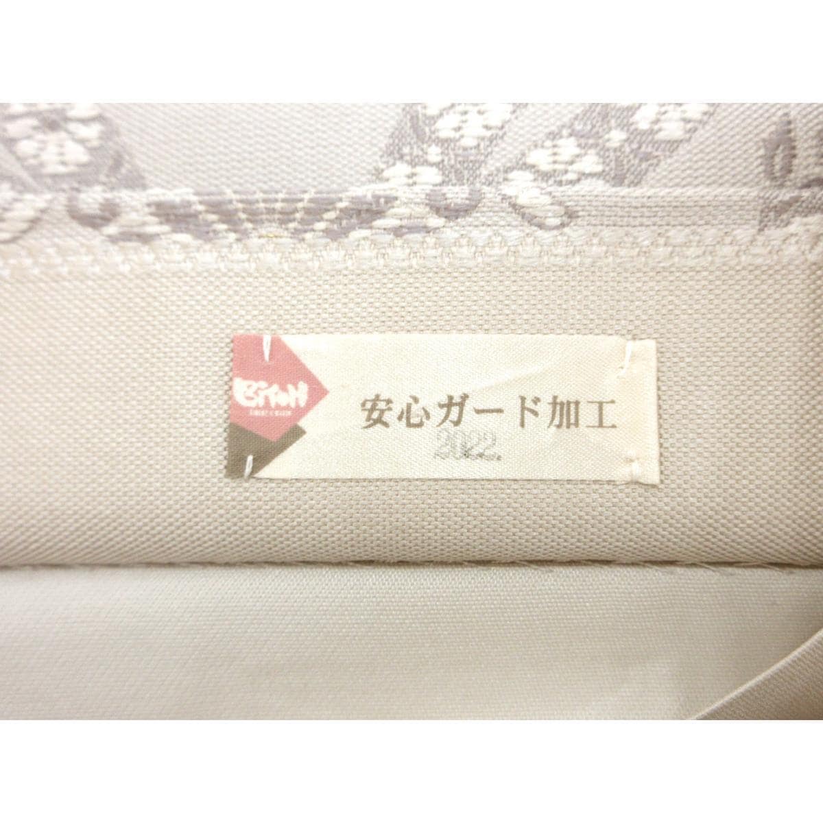 袋帯【橋本テル】