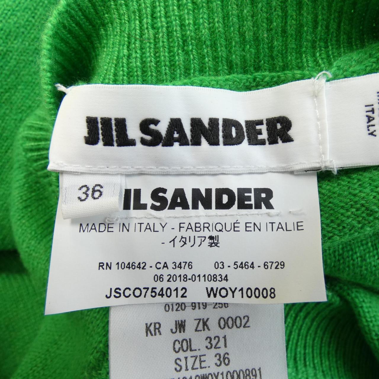 ジルサンダー JIL SANDER JSCO754012 ニット