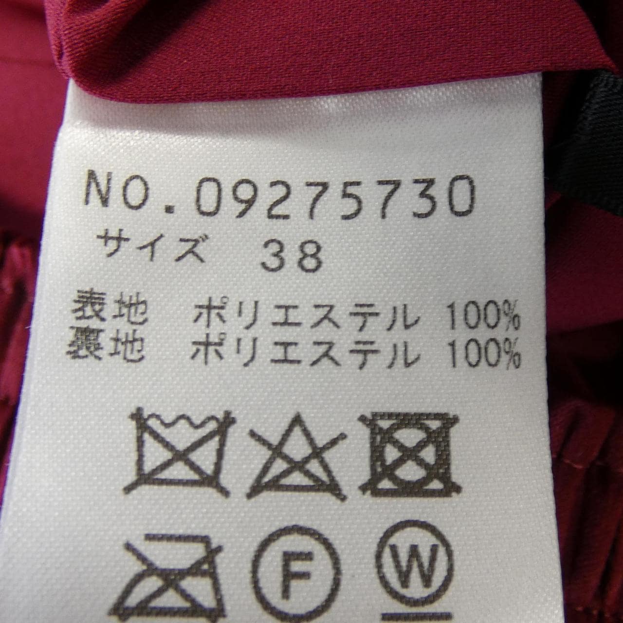 ヴィヴィアンタム VIVIENNE TAM パンツ