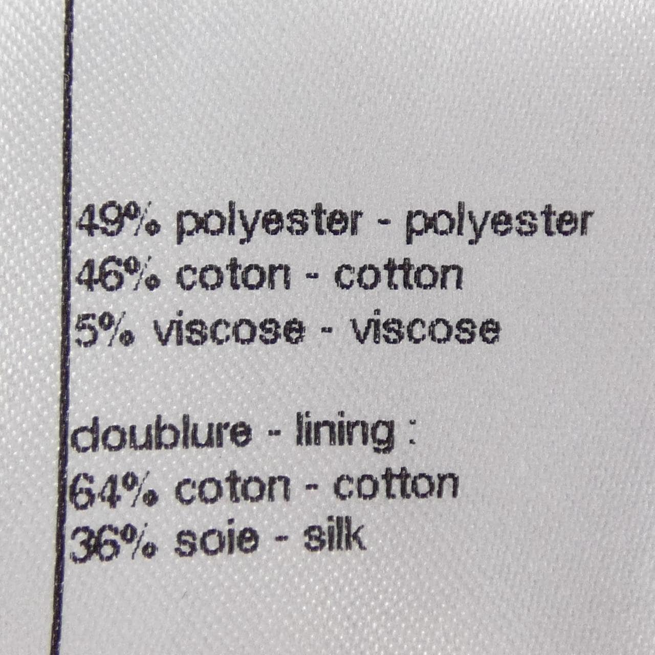 シャネル CHANEL P70531V61850 21S ジャケット