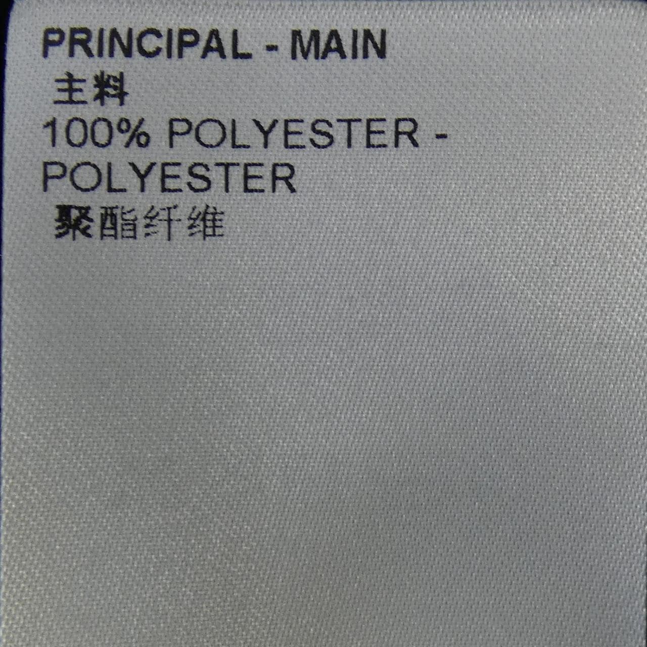 ルイヴィトン LOUIS VUITTON ジャカードダミエフリースブルゾン HMY05WLZ8 ブルゾン