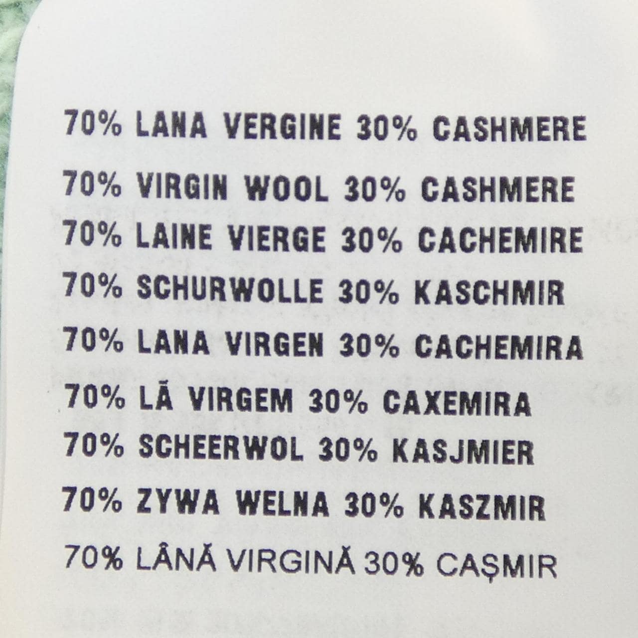 プラダ PRADA P24B2L S232 13XB ニット