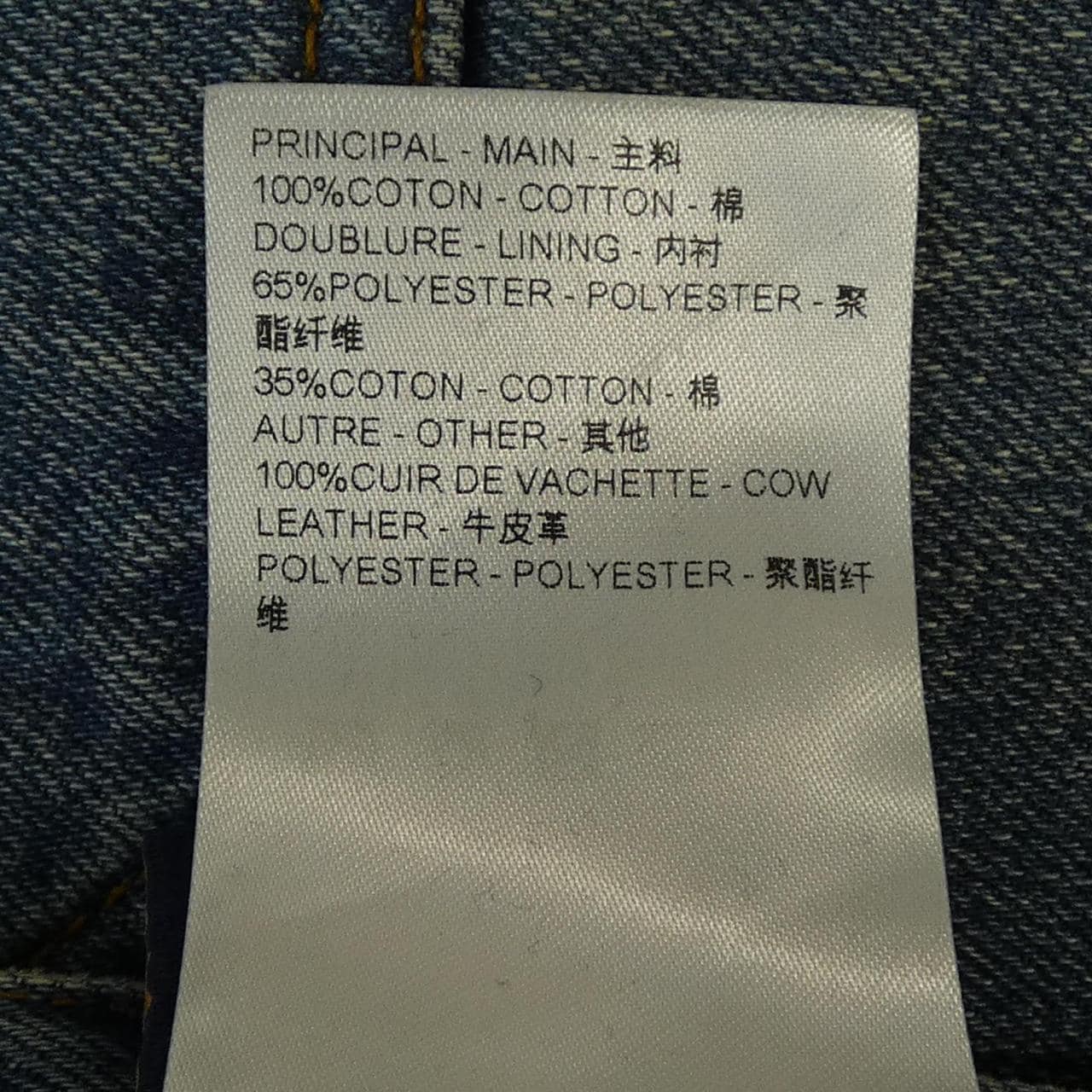 ルイヴィトン LOUIS VUITTON ウォッシュデニムワークウェアパンツ HRD62WYC5 ジーンズ