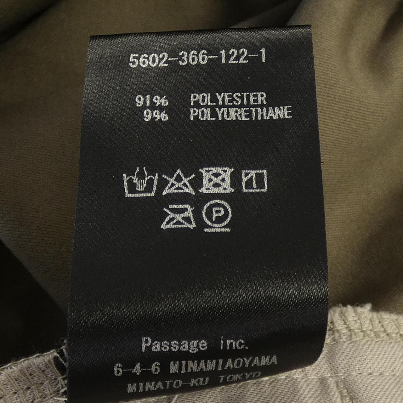 コグザビッグスモーク COGTHEBIGSMOKE 5602-366-122-1 パンツ