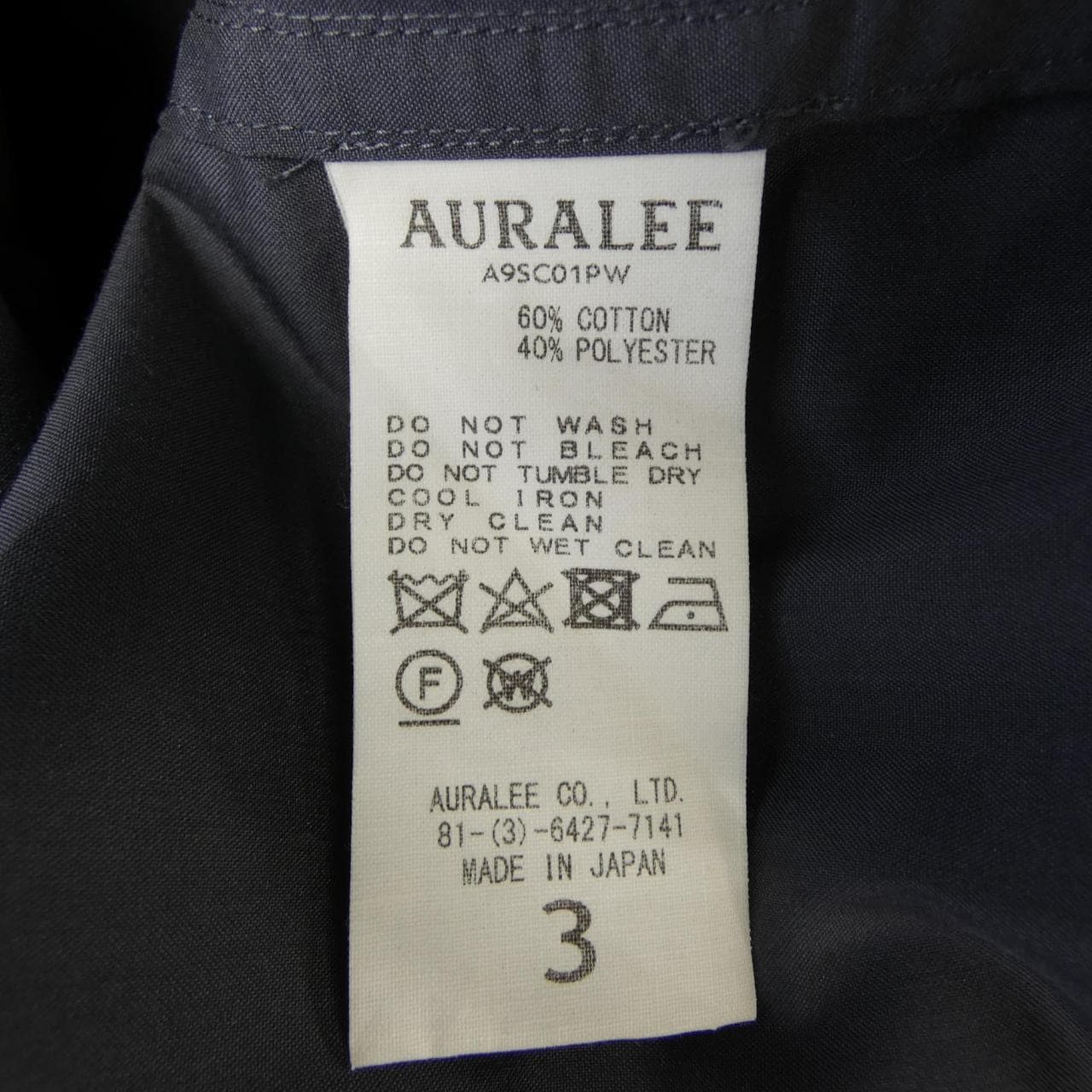 オーラリー AURALEE A9SC01PW コート