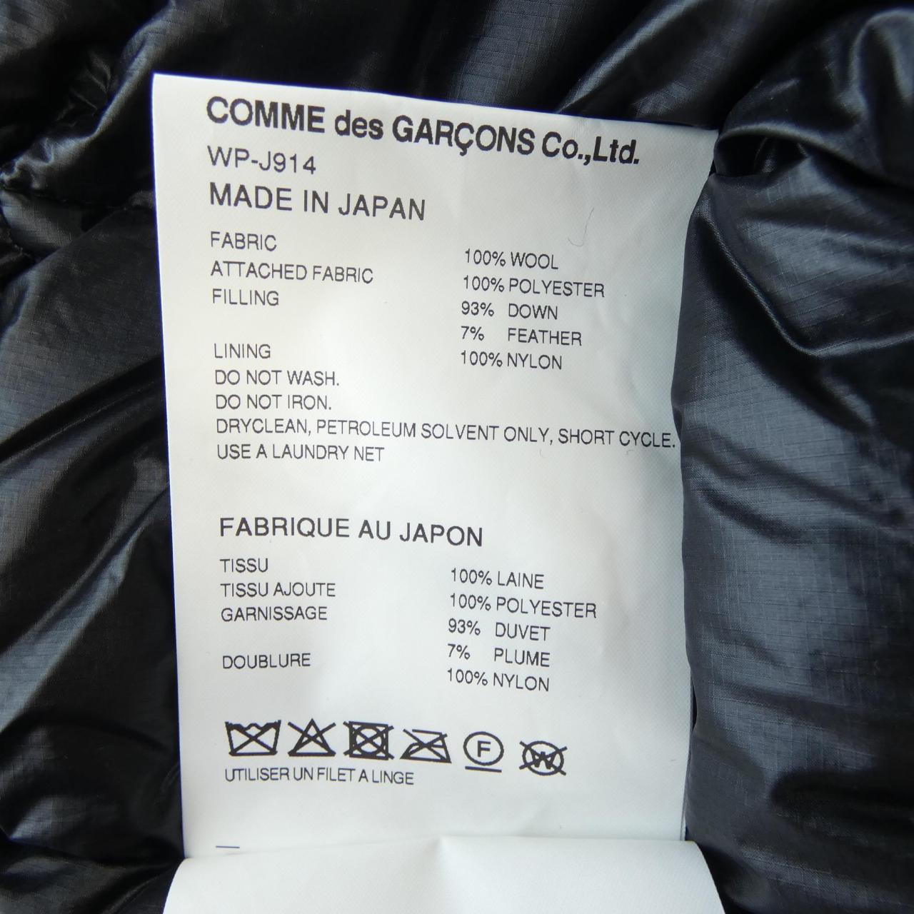 アイジュンヤワタナベ eye JUNYA WATANABE WP-J914 NANGA ダウンジャケット