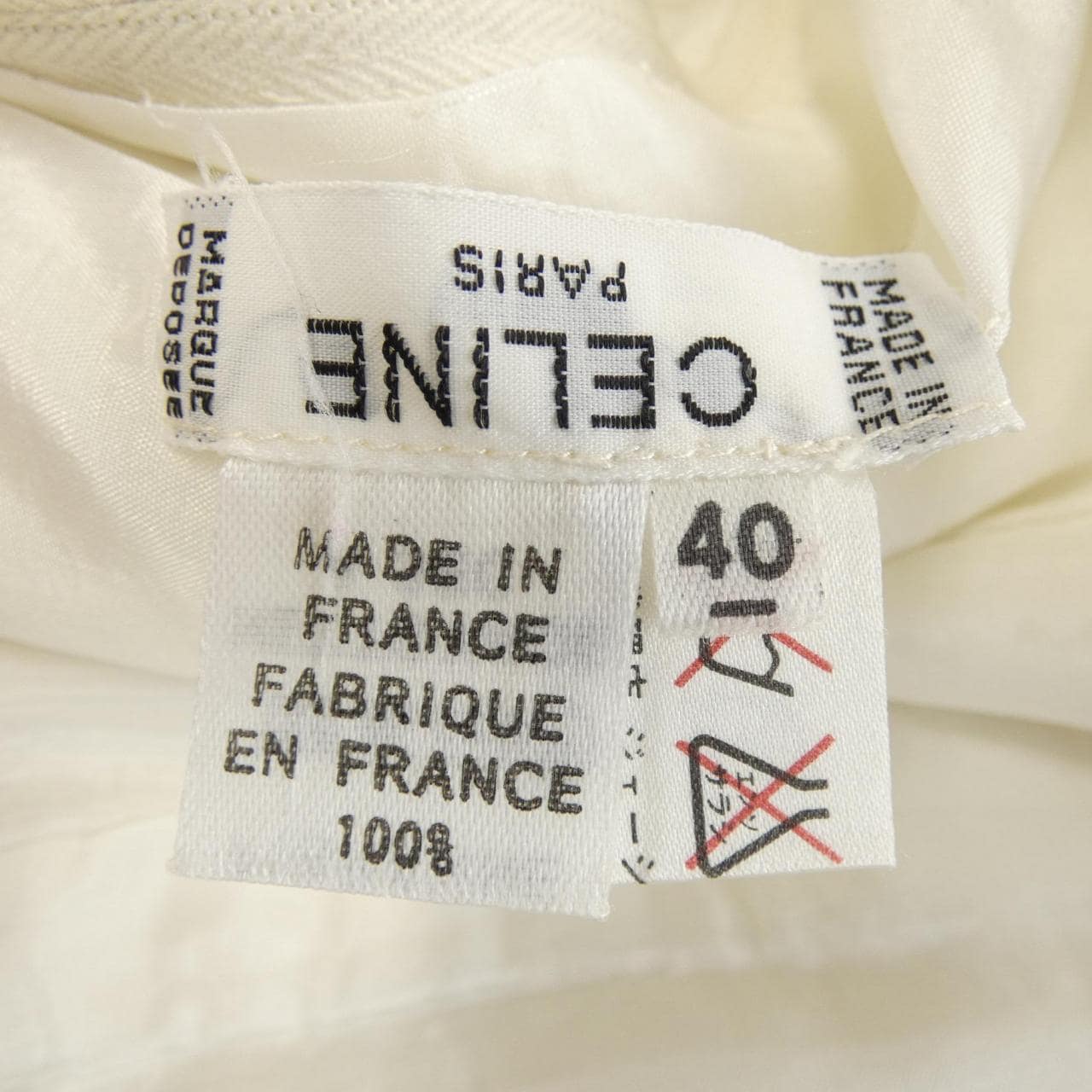 【ヴィンテージ】セリーヌ CELINE スカート