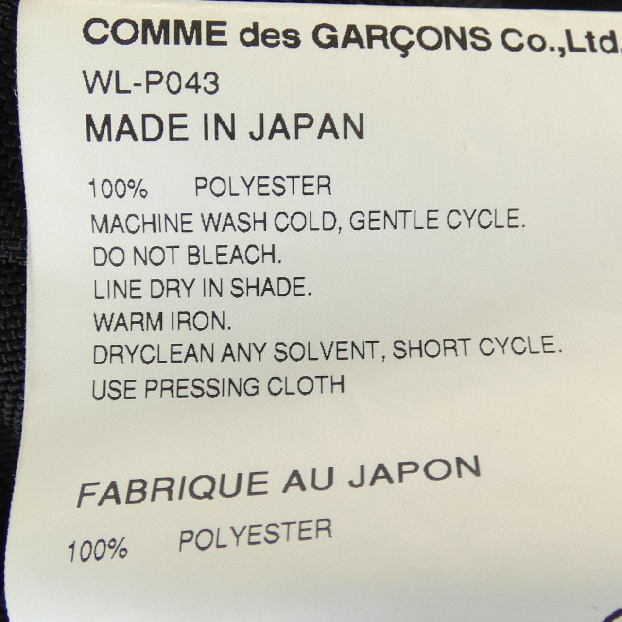 ジュンヤワタナベマン JUNYA WATANABE MAN WL-P043 パンツ