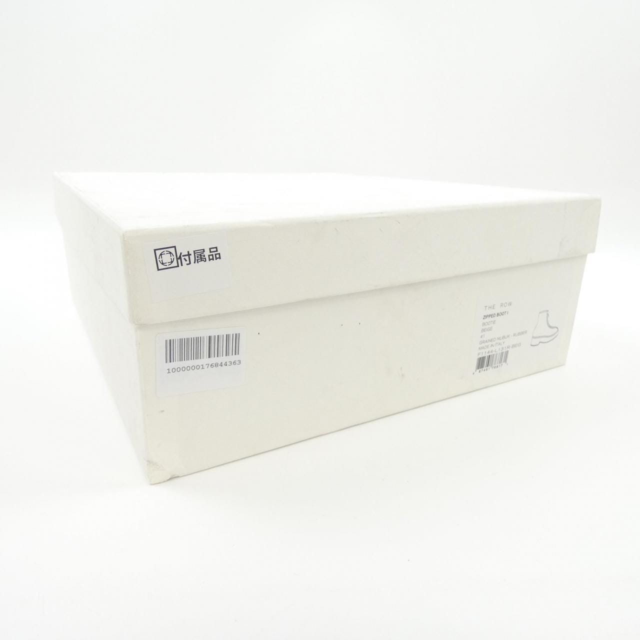 ザロウ THE ROW ZIPPED BOOT I ブーツ