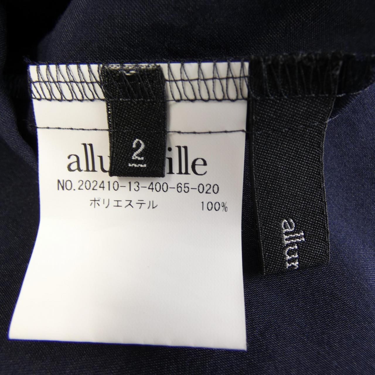 アルアバイル allureville トップス