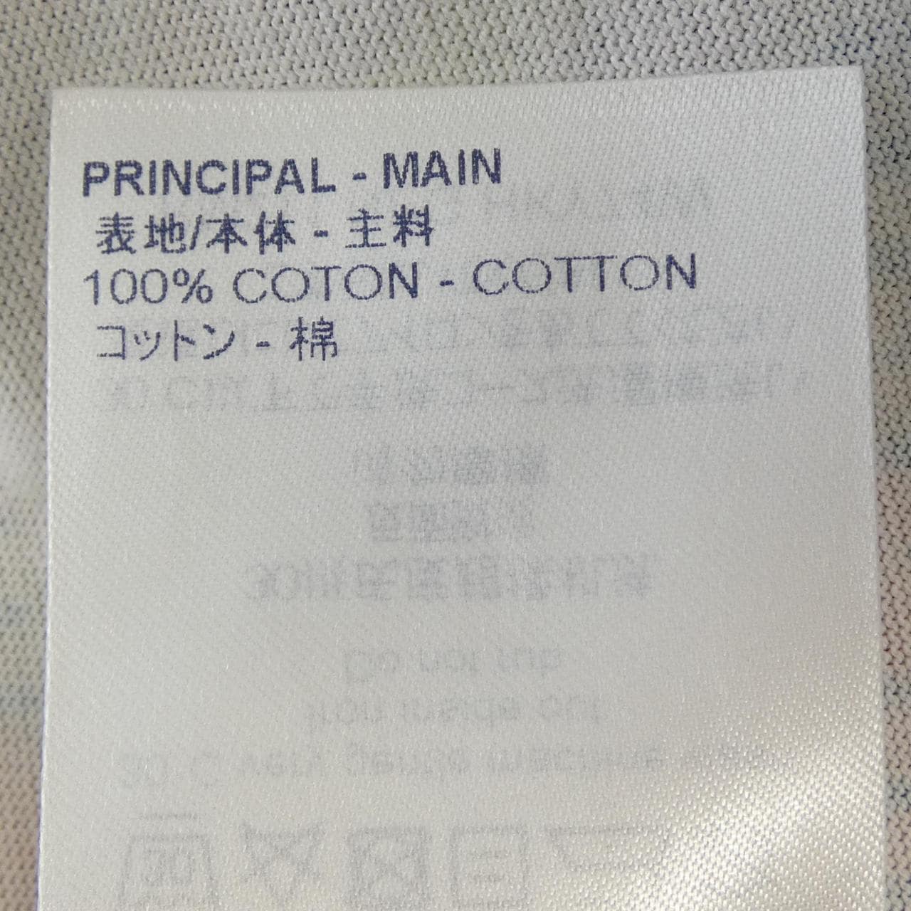 ルイヴィトン LOUIS VUITTON プリンテッドダミエLVTシャツ HKY74WNPG Tシャツ