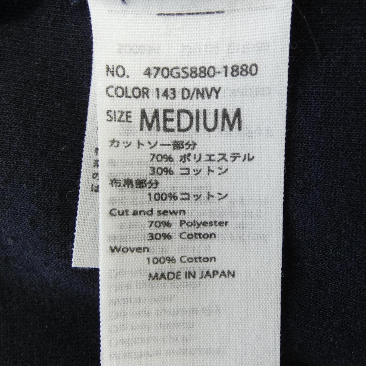 ナゴンスタンス nagonstans トップス