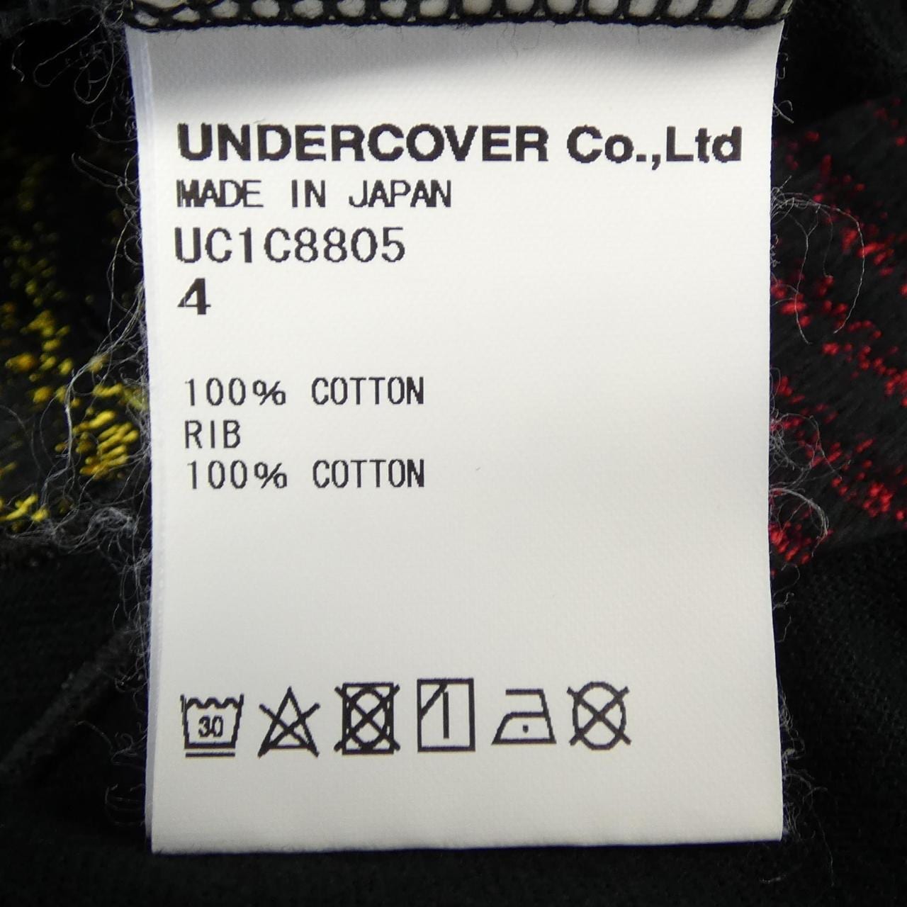 アンダーカバー UNDER COVER UC1C8805 Tシャツ