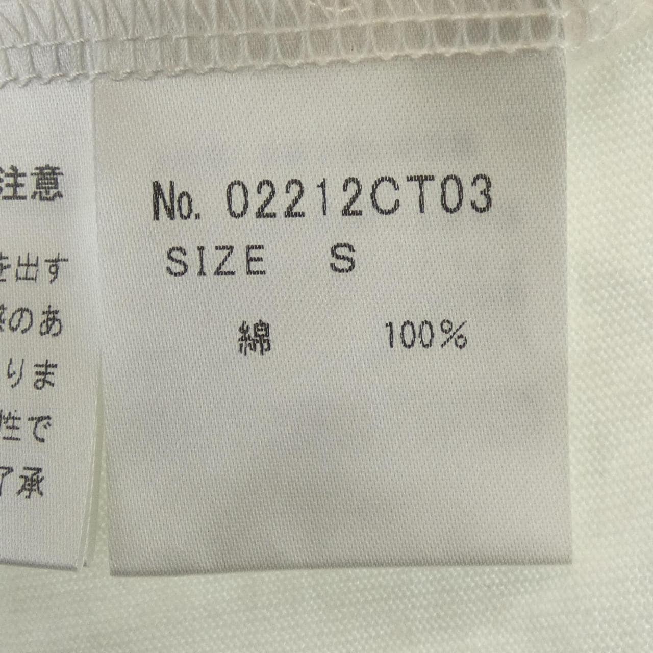 ヒステリックグラマー HYSTERIC GLAMOUR 02212CT03200 Tシャツ