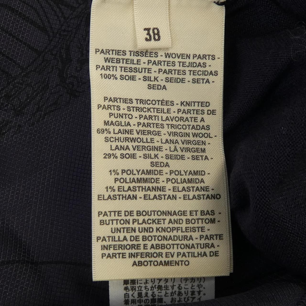 エルメス HERMES 4H2827DL ツイルレーヌ カーディガン