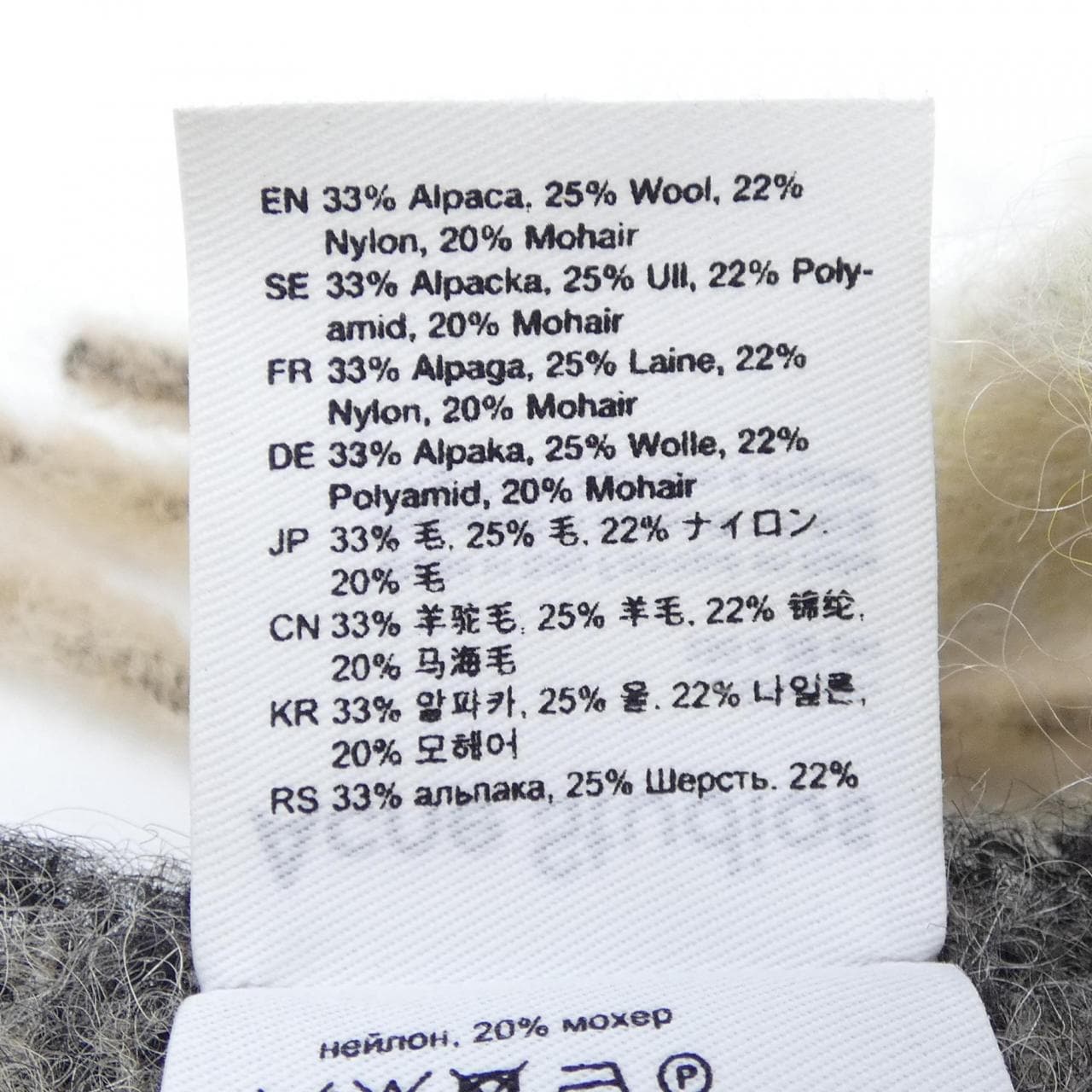 アクネストゥディオズ ACNE STUDIOS MUFFLER