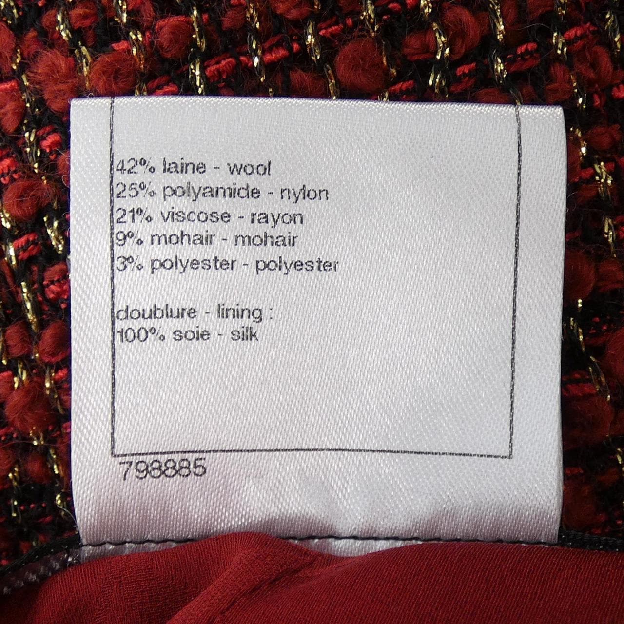 シャネル CHANEL P42343V30773 ノーカラージャケット