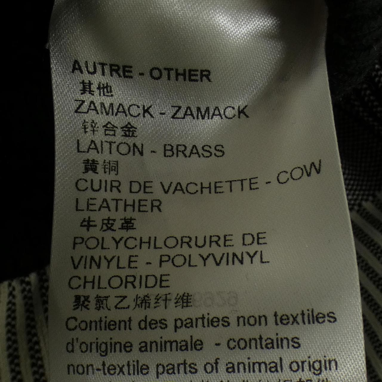 ルイヴィトン LOUIS VUITTON ポップモノグラムダミエニットジャケット FOKC11XL0 ブルゾン