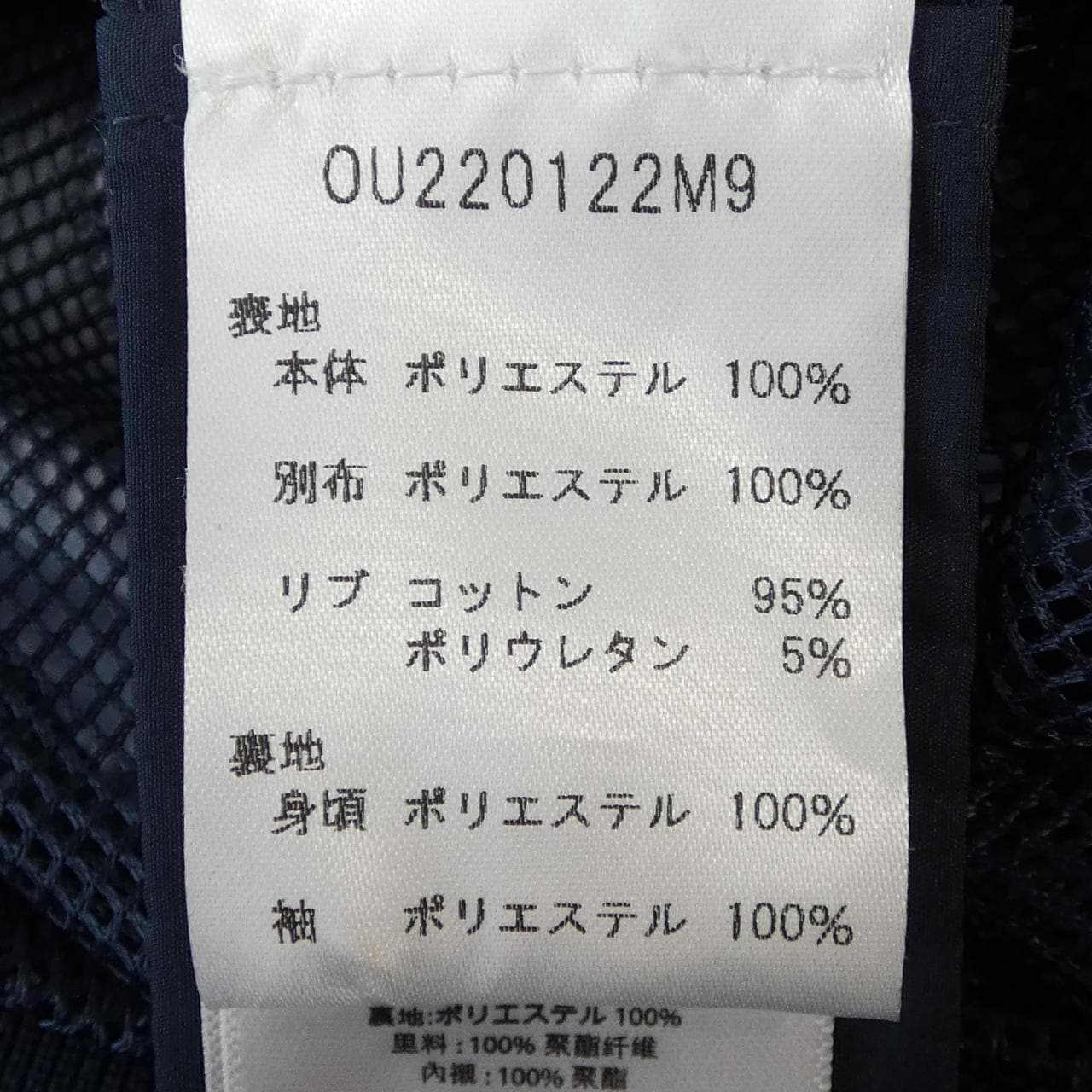 マイケルコース MICHAEL KORS ブルゾン