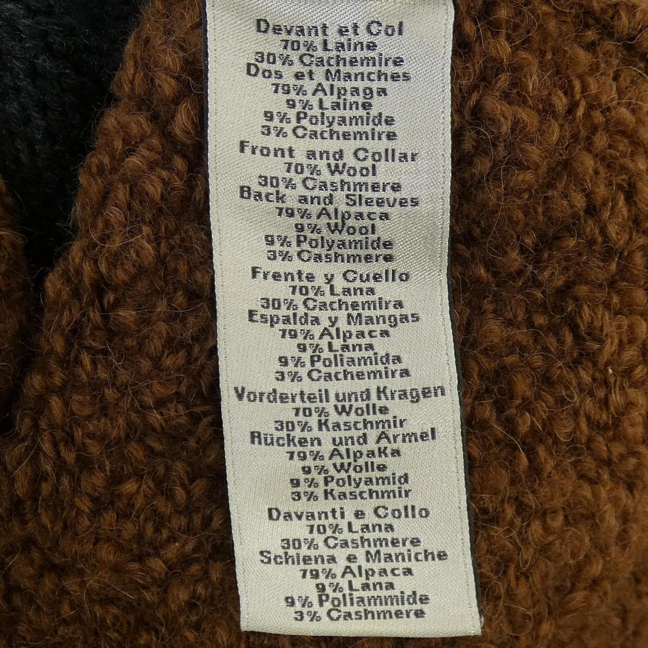 エルメス HERMES ニット